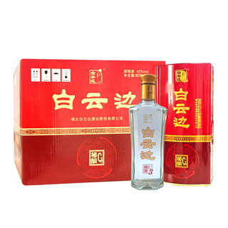 白云边 白酒 秘酿C3 纯粮食酒42度 500ml*6瓶 整箱装