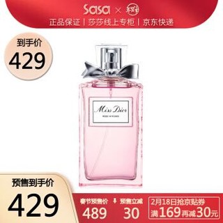 Dior迪奥 玫舞轻旋淡香水 情人节礼物 小众香 50ml