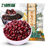 赤小豆520g*2 长粒赤豆红豆粮油五谷杂粮薏米赤豆
