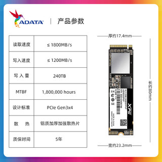 ADATA 威刚 SX6000 Lite M.2 PCIe NVMe SSD固态硬盘 512GB