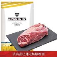 天谱乐食 澳洲原切牛腱子肉 1kg  谷饲牛肉生鲜