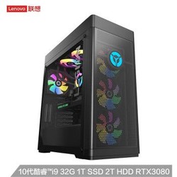 Lenovo 联想 拯救者 刃9000K 2020款 游戏电脑主机（i9-10900K、32GB、 1TB+2TB、RTX 3080 )