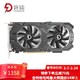  磐镭 GTX1060  DDR5电脑显卡吃鸡游戏独立显卡LOL/绝地求生 1060-3G　