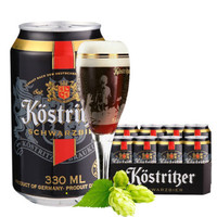 卡力特啤酒 黑啤330mL*24罐/整箱 德国原装进口黑啤酒 黑啤330mL *2件