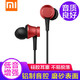  小米（MI） 小米单动圈耳机 有线运动入耳式耳塞3.5mm接口耳机　