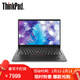 联想ThinkPad X1 Carbon 2020 英特尔酷睿i5/i7 14英寸轻薄商务笔记本电脑 i5-10210U 8G 512G 36CD