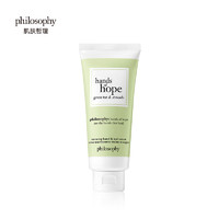 philosophy 肌肤哲理 拥抱希望滋润护手霜 30ml