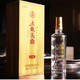  WULIANGYE 五粮液 五粮头曲 淡雅 52%vol 浓香型白酒 500ml 单瓶装　