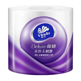 Vinda 维达 立体美系列 有芯卷纸 4层*150g*1卷