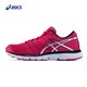 ASICS 亚瑟士 GEL-ZARACA 4 T5K8N 女款跑鞋