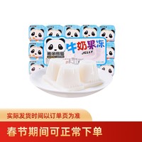 中国台湾零食休闲食品儿童布丁雅米熊猫果冻果肉牛奶味480G(15杯) *9件