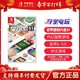 Nintendo 任天堂 Switch NS卡带 世界游戏大全51 中文