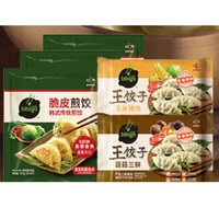 百亿补贴：bibigo 必品阁 王饺子 韩式蒸饺煎饺 共5包