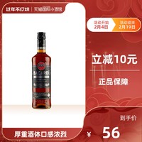 Bacardi百加得黑朗姆酒洋酒烘培鸡尾酒调莫吉托mojito基酒500ml