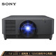 索尼（SONY） VPL-F1205ZL投影机（高清宽屏 12500流明中心亮度 中大型会议 激光投影仪）