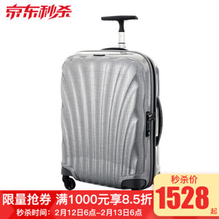 新秀丽（Samsonite）拉杆箱万向轮Cosmolite系列行李箱旅行箱CURV材质贝壳箱V22 银色 20英寸 *3件