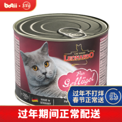 小李子猫罐头德国进口莱昂纳多leonardo猫咪主食罐 成猫幼猫无谷鲜肉零食湿粮家禽配方0g 6件 什么值得买 小李子猫罐头德国进口莱昂纳多leonardo猫咪主食罐 成猫幼猫无谷鲜肉零食湿粮家禽配方0g 6件 什么值得买