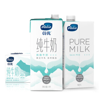 芬兰蔚优Valio脱脂纯牛奶进口纯奶1L*12整箱装 *3件