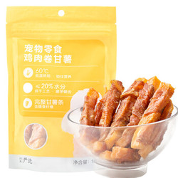 YANXUAN 网易严选 宠物零食 鸡肉卷甘薯 180g