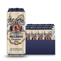 必买年货、限地区：PAULANER 保拉纳  十月啤酒节啤酒 500ml*12罐 *2件