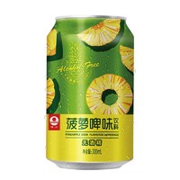 珠江菠萝啤味饮料330mL*12听整箱 啤酒风味果啤无酒精国产经典