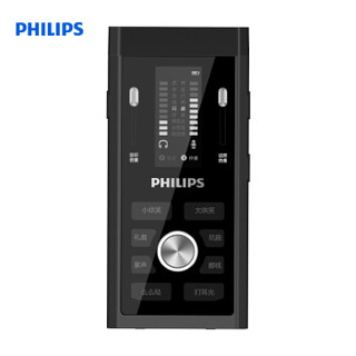 飞利浦 PHILIPS 9313 麦克风声卡手机直播话筒电脑外置声卡设备主播喊麦唱歌全民K歌专用