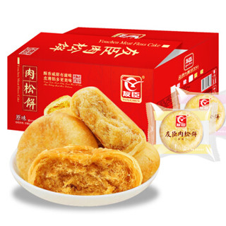 有券的上：友臣 肉松饼 原味 2000g 整箱装