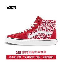 Vans范斯官方 侧边条纹男鞋女鞋SK8-Hi高帮板鞋运动鞋