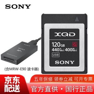 SONY 索尼 XQD存储卡 120GB