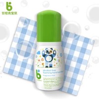 BabyGanics 甘尼克宝贝 免洗洗手液 50ml +凑单品