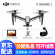 大疆（DJI） 大疆悟 Inspire2 4K专业航拍无人机4轴变形机飞行器遥控飞机