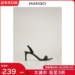 MANGO女士凉鞋2020春夏新款高跟皮制凉鞋