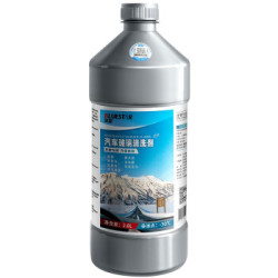 BLUESTAR 蓝星 汽车玻璃水 -30°C 2L *10件
