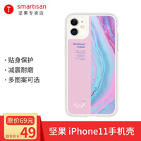 锤子smartisan 坚果 iPhone11手机壳 足迹苹果手机壳 人类首次公开使用乙醚 iphone11