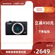 Canon/佳能 M200(15-45)入门级微单 高清Vlog 4K摄像