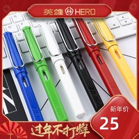 HERO英雄钢笔359成人练字男女孩小学生墨水钢笔墨囊可替换三年级书写初学者0.38特细尖