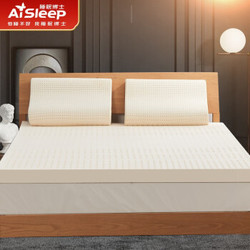 Aisleep 睡眠博士 泰国进口天然乳胶床垫 180*200*5cm