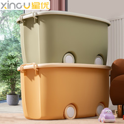 星优儿童玩具收纳箱家用大容量宝宝衣服特大号零食整理箱储物盒子