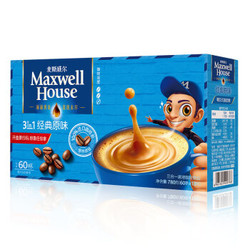 Maxwell House 麦斯威尔 原味速溶咖啡 60条 *3件 +凑单品