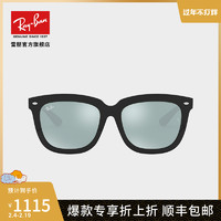 RayBan雷朋太阳镜方形酷炫彩膜反光镜面男女款墨镜0RB4262D可定制