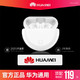 山水原裝正品真无线蓝牙耳机双耳降噪华强北适用于huawei/华为P20 P30Pro入耳式p40荣耀10通用mate20手机专用