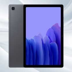 Samsung/三星 Galaxy Tab A7 2020新款学生学习 官方正品旗舰店三星平板电脑