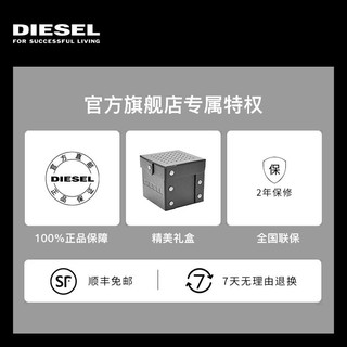 Diesel迪赛手表男