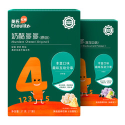 Engnice 英氏 儿童辅食益生菌奶酪溶豆 *10件