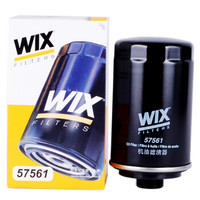 维克斯 57561 机油滤清器 适用于大众车型 *7件