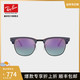 RayBan雷朋太阳镜半框派对达人时尚渐变反光墨镜0RB3016F