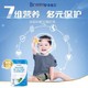 合生元（BIOSTIME）蓝小7 沃蓝婴儿配方奶粉 1段(0-6个月) 法国原装原罐进口 400克