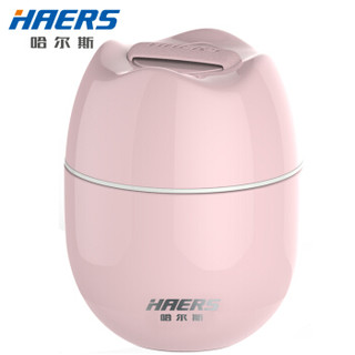 哈尔斯（HAERS） 焖烧杯500ML自带叠勺保温饭盒儿童焖烧壶304不锈钢樱花粉 *3件