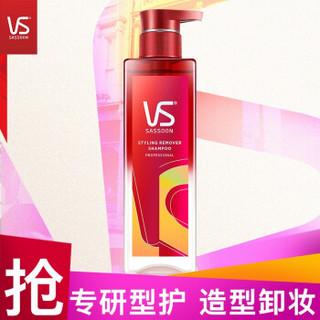 VS 沙宣 造型卸妆洗发水 500ML