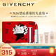 纪梵希（Givenchy）红丝绒口红N36礼盒（高定香榭红丝绒口红N36 3.4g+随机护肤小样价值70元）情人节礼物